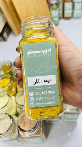 ادویه لیمو فلفل