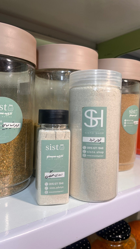 ادویه پودر دودی جنگلی