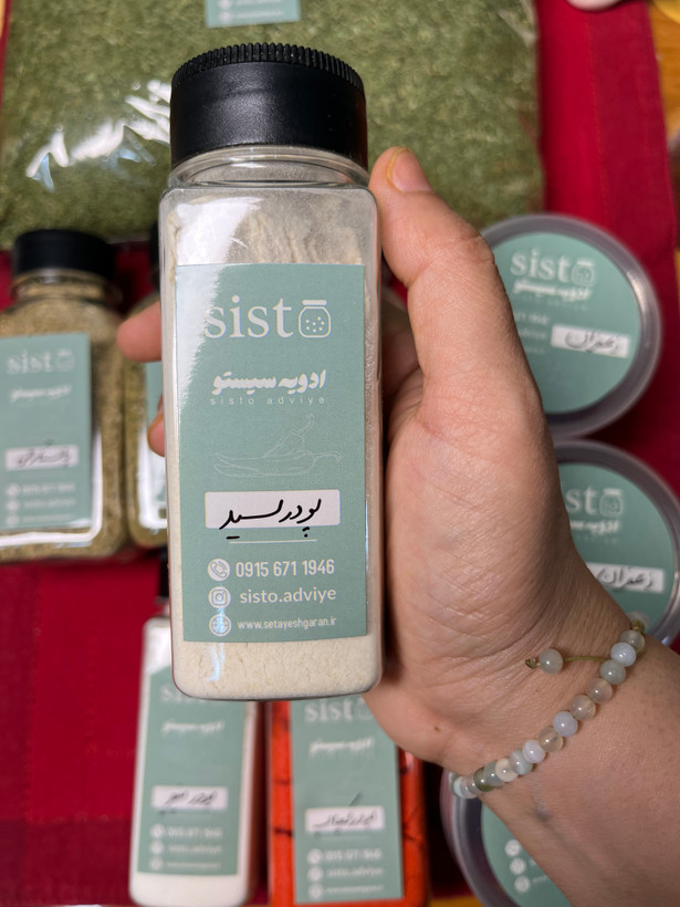 پودر سیر همدان