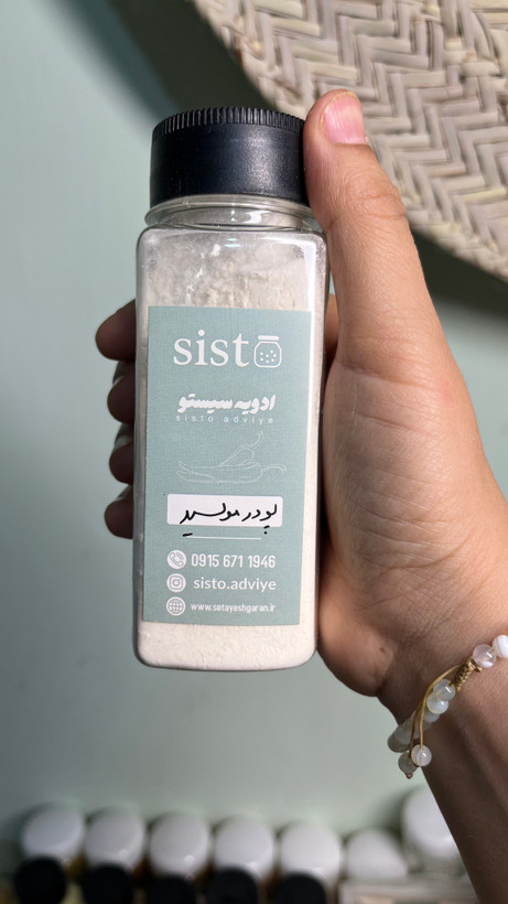 موسیر