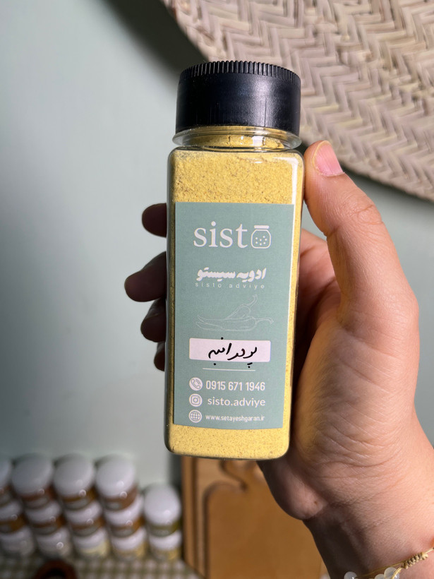 ادویه پودر انبه