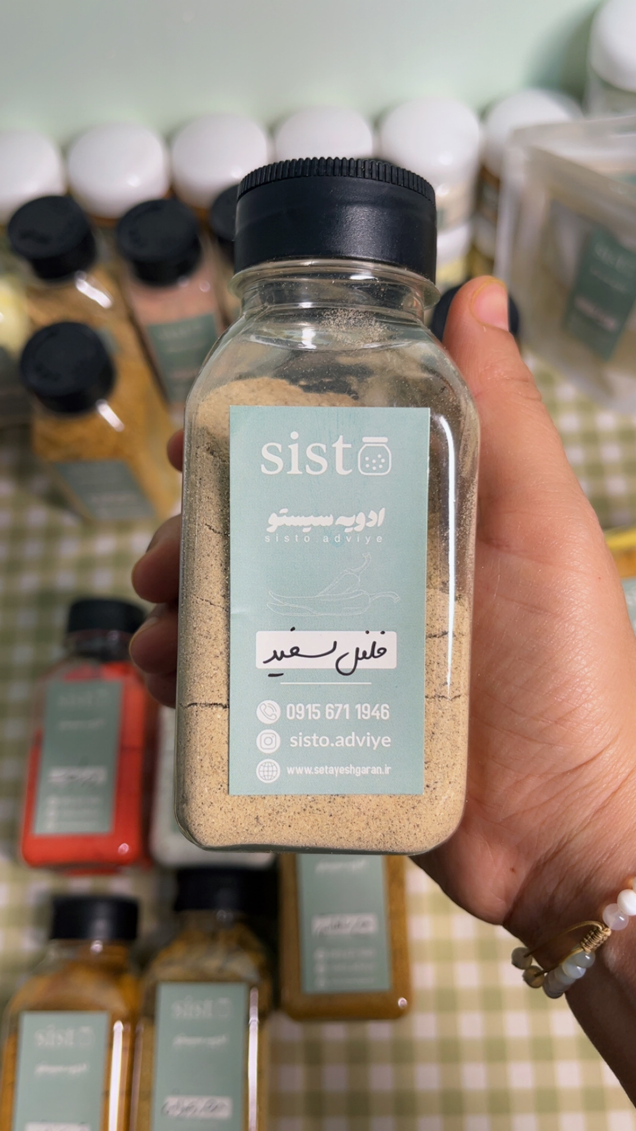فلفل سفید
