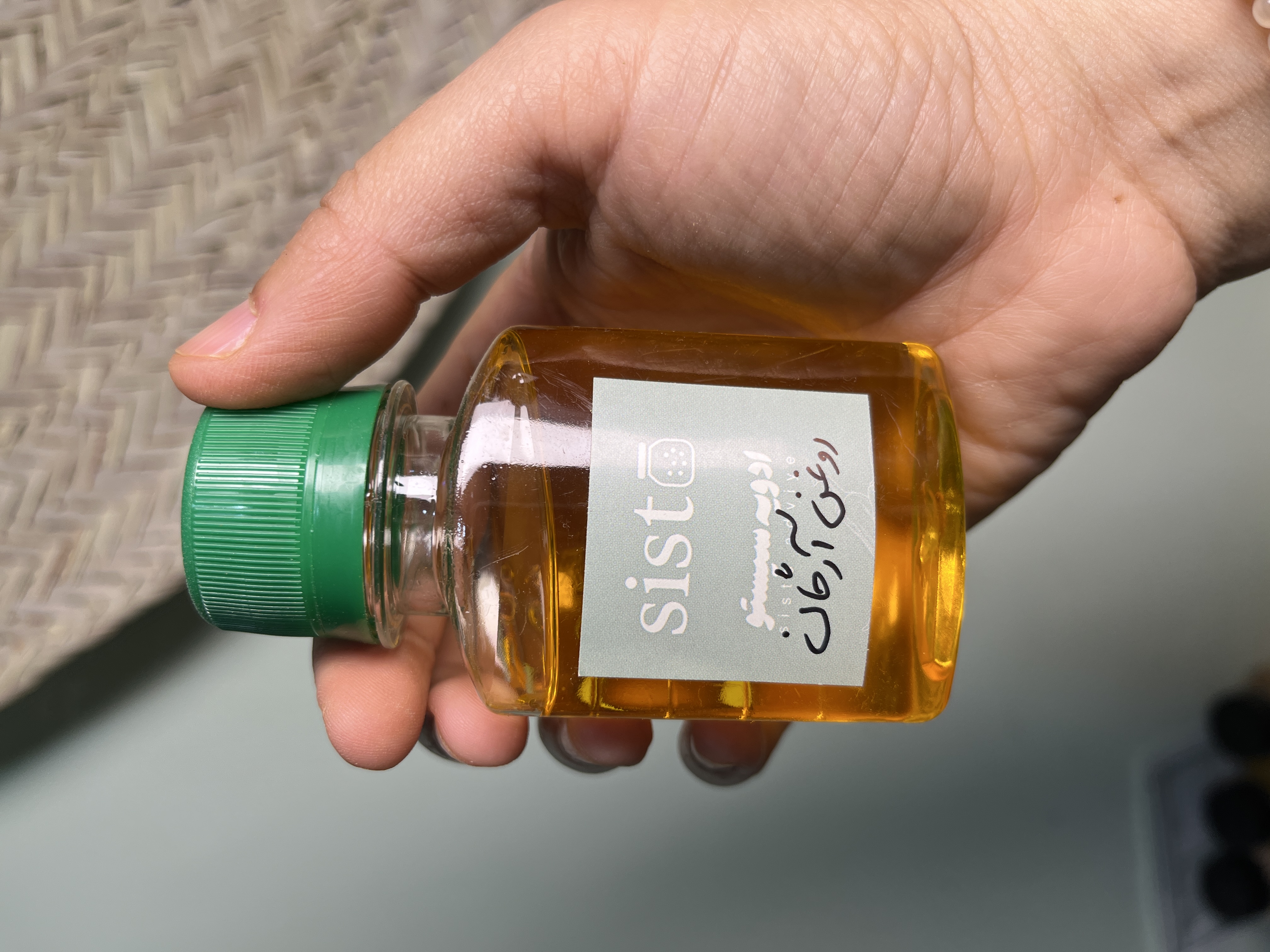 روغن آرگان