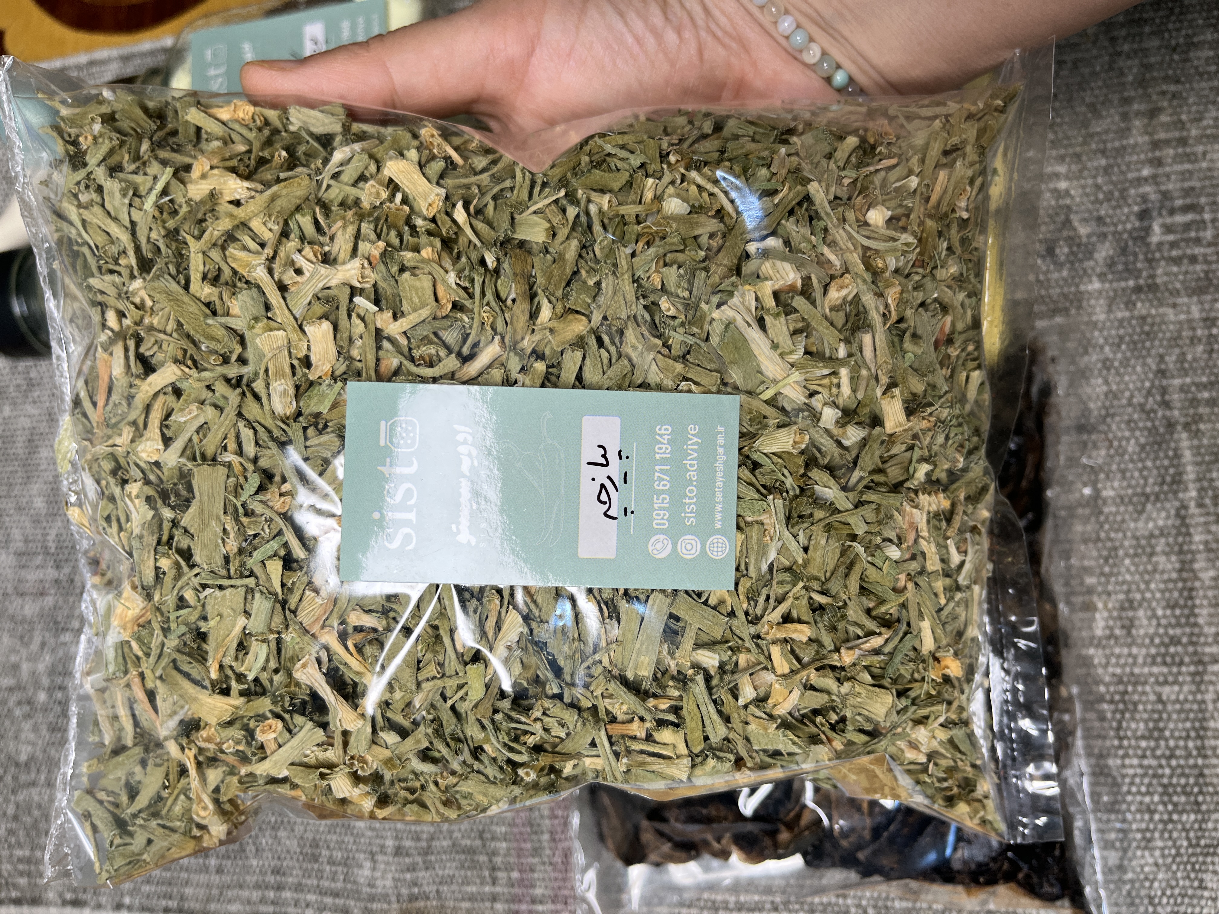 پیازچه
