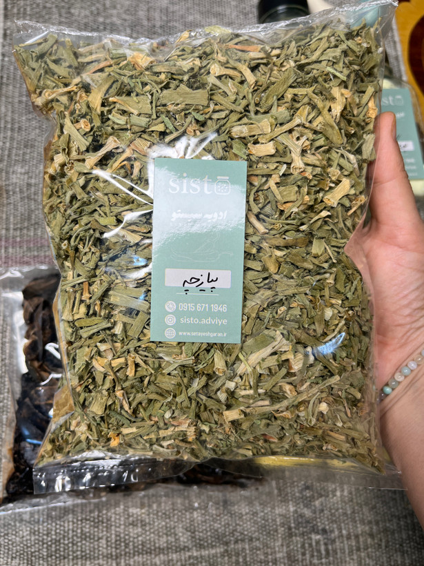 پیازچه