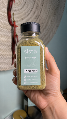 ادویه سیر و سبزیجات