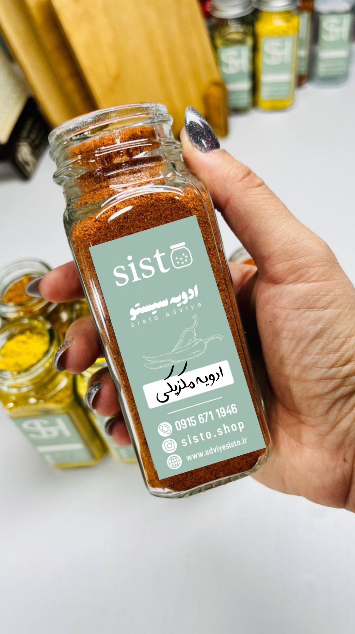 ادویه مکزیکی