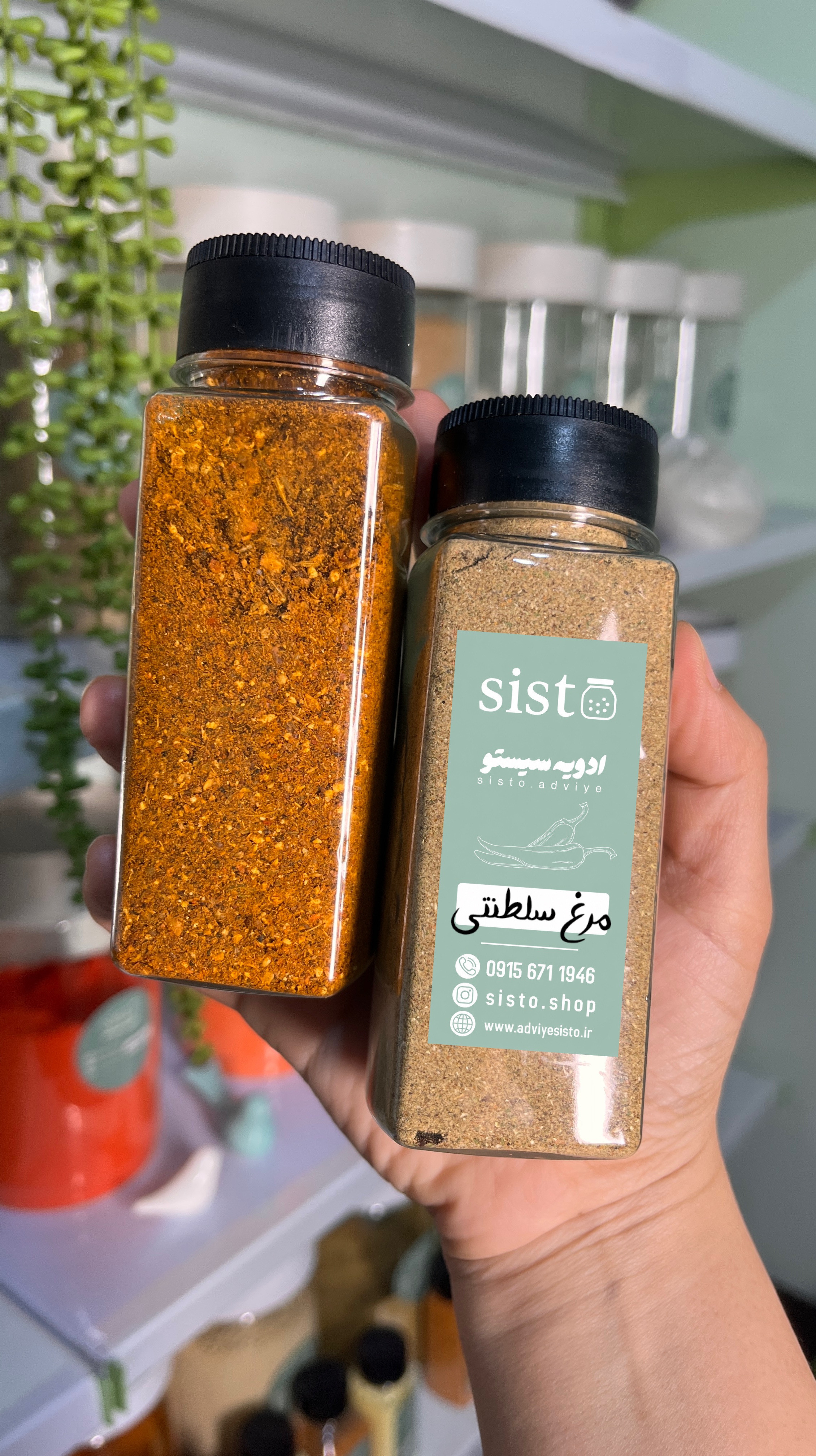 ادویه مرغ سلطنتی